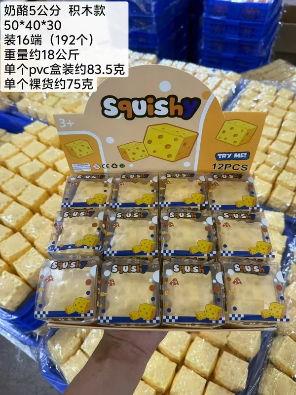 Building Block Peelable Fruit Series: Cheese, Orange & Banana
